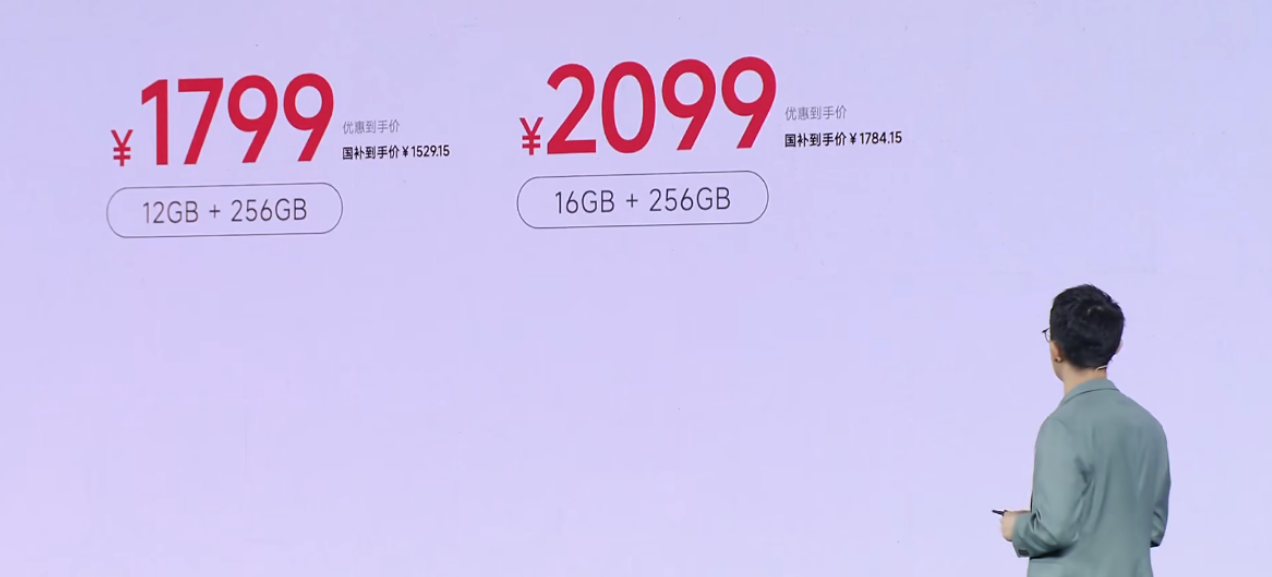 小米Redmi Turbo 4手机正式减少200元，折扣价从1,7