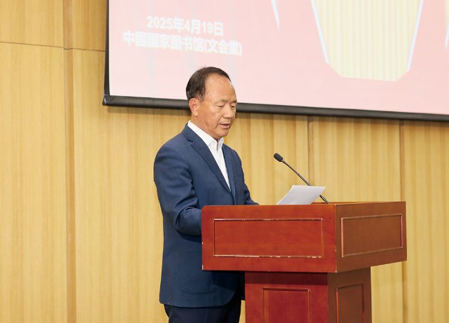 图为中华诗词学会会长、原国家行政学院副院长周文彰致辞。