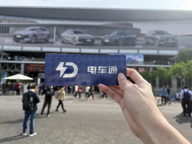 （图片来自电车通摄制）