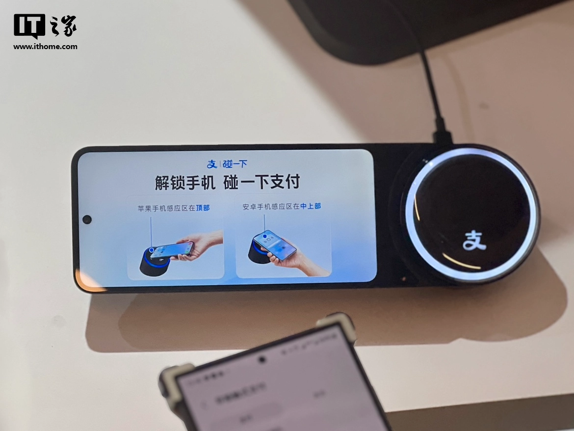 支付宝“触摸”用户数量超过1亿，梅尔查的收银