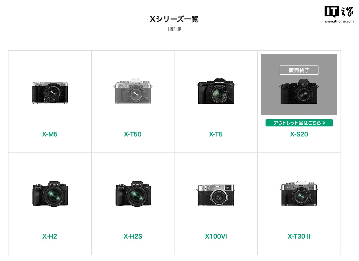 ▲ 富士日本官网截图