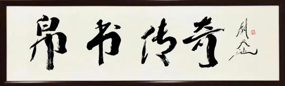 证据链确凿!这件现存美国的珍贵文物属于中国|艺术博物馆_新浪财经_新浪网