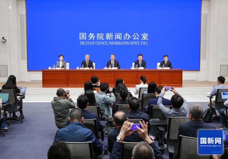 （图源：国新办）