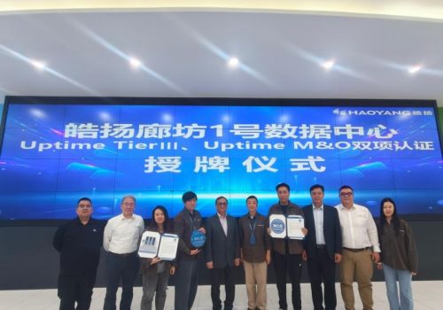 图一：授牌仪式现场