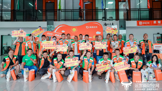 交货DIDI 37开放城市五月天福利站，卡车司机可以