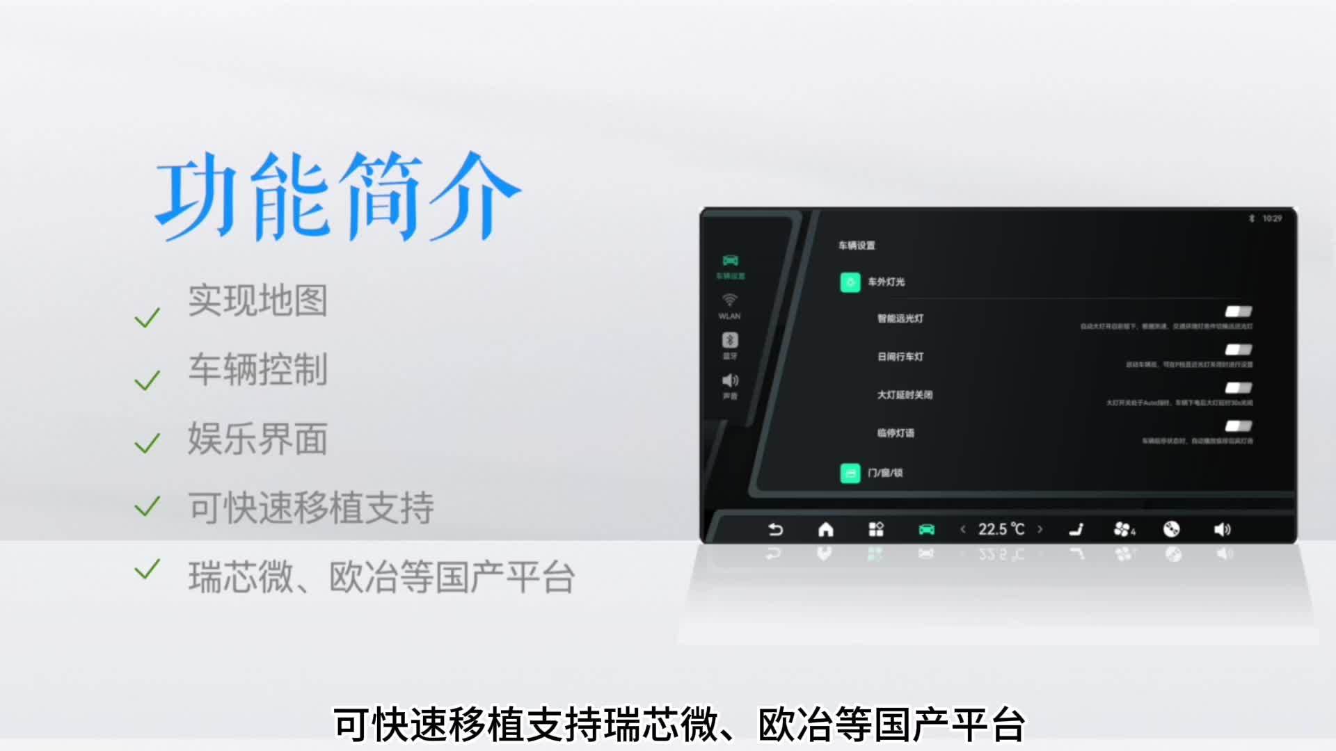 2025 上海车展专题