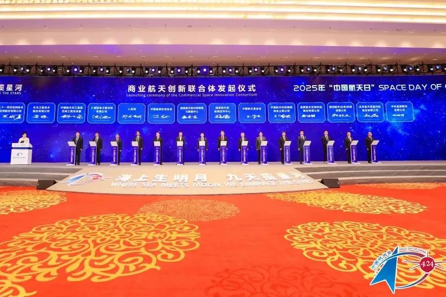 国家空间管理局已开始建
