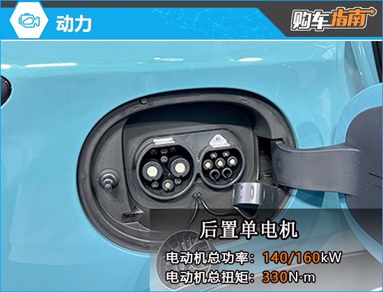 推荐520智航版 比亚迪海狮05 EV购车指南