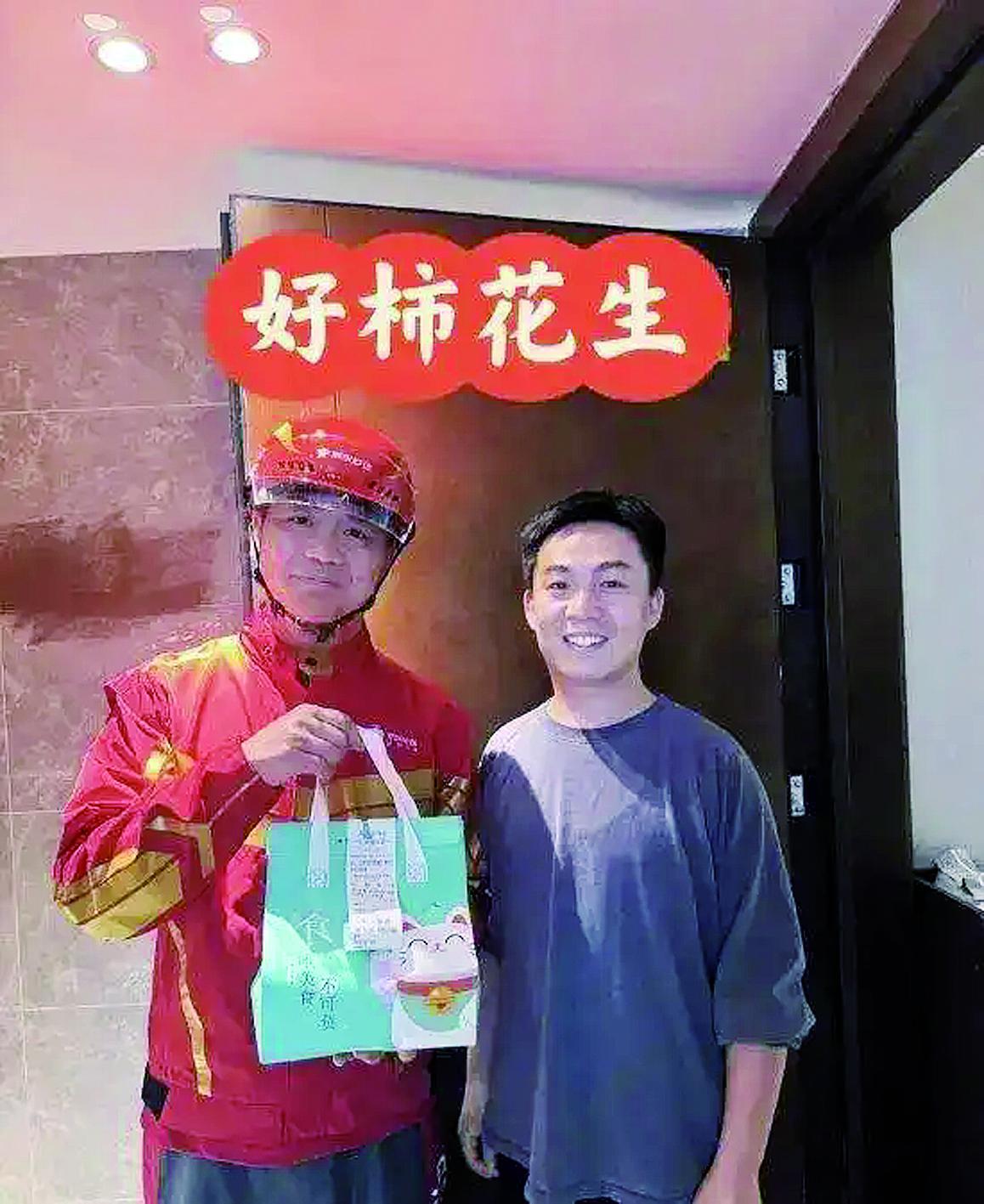 消费者收到刘强东送的外卖