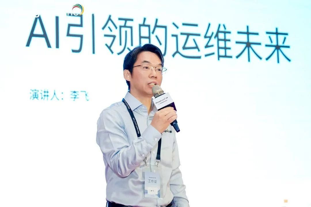 2025年厦门用户大会丨ManageEngine卓豪:AI赋能运维,智启未来新程|AI|厦门市|李飞_新浪科技_新浪网