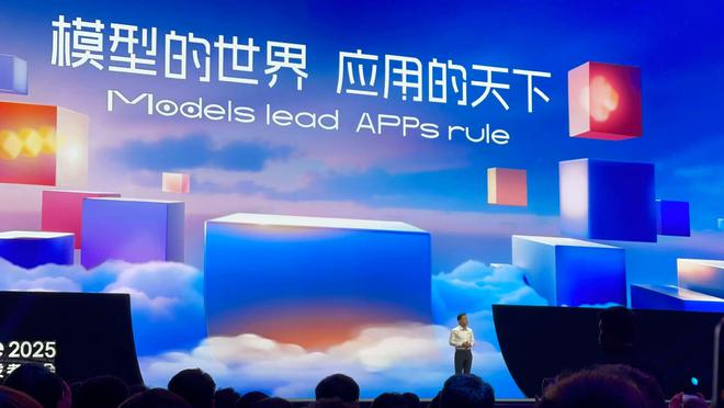 李彦宏：没有应用，模型和芯片都没有价值，应用才是王者