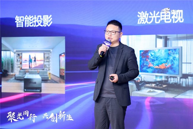 Vidda于5月8日正式宣布发布主要新产品，并在投影