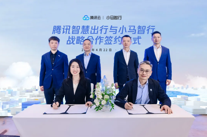 小马Ma Zhixing已与Tencent Cloud进行了战略合作，以打