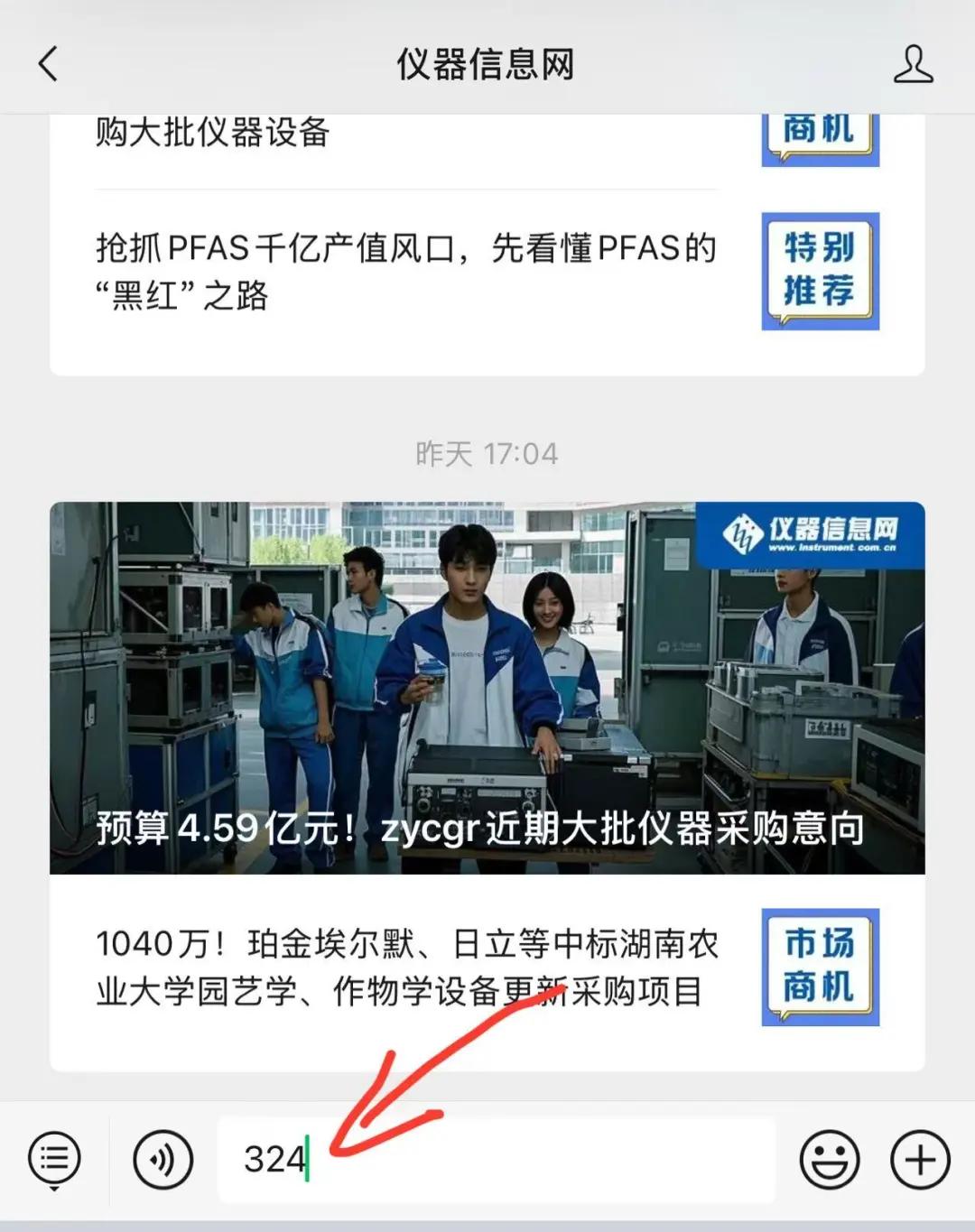 | 版权：本文部分素材源自网络，版权归原作者所有，观点代表作者本人，不代表本号立场