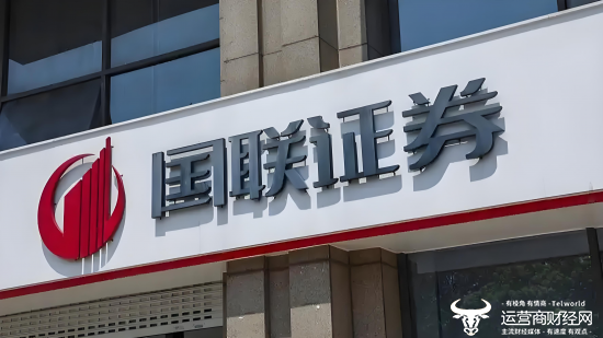 Huaying Securities改名了，主席可能是38岁的副总裁