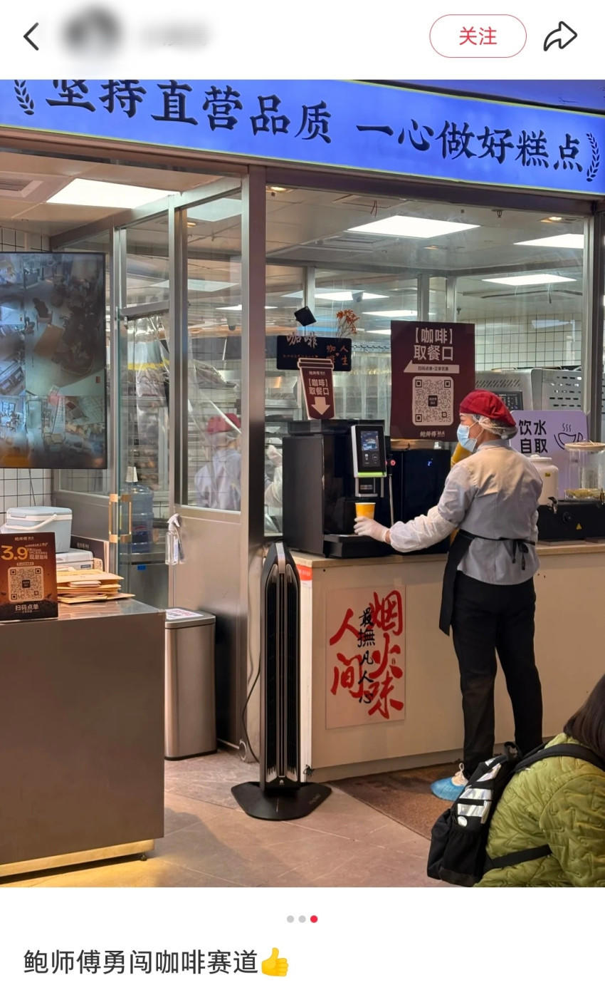 △图片来源：小红书截图