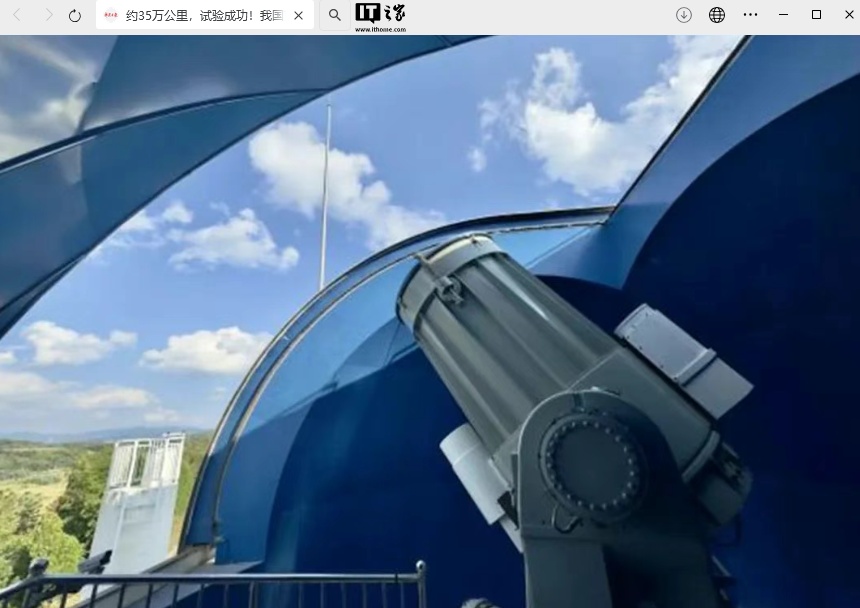 近350,000公里，我的国家首次实现了卫星轨道卫星