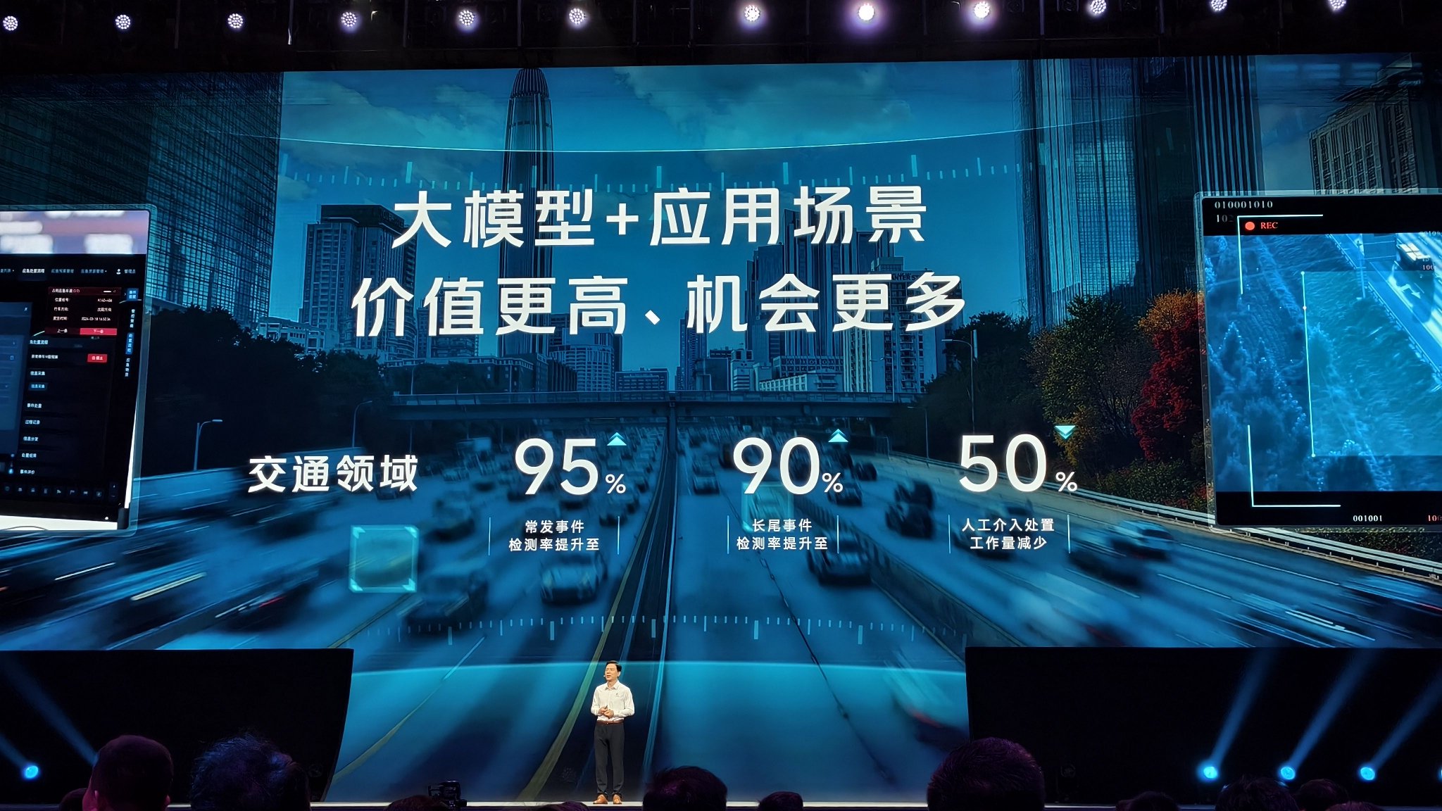 时代周报记者现场摄