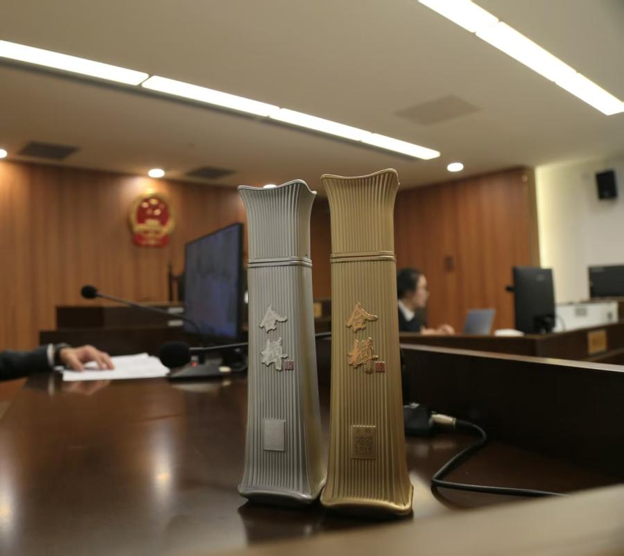 涉案白酒酒瓶。北京市向阳区东谈主民法院供图