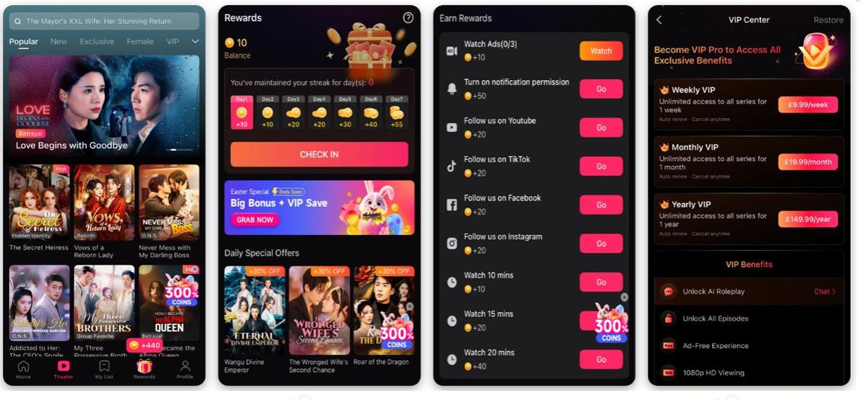 DramaWave产品界面展示