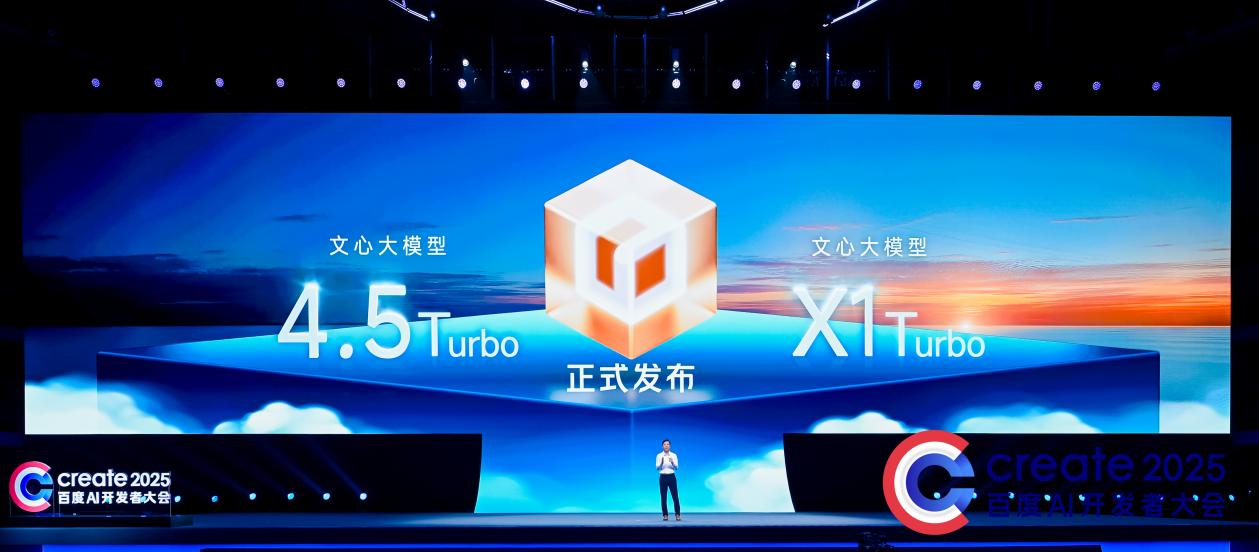 （图源：百度）