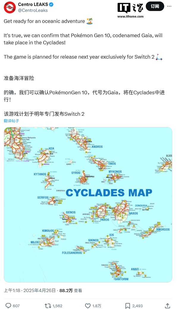 Pokémon的第十代透露：游戏代码名称Gaia，计划在