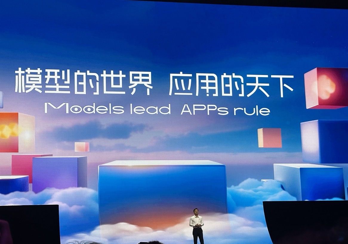 （李彦宏 图源：时代财经记者摄）