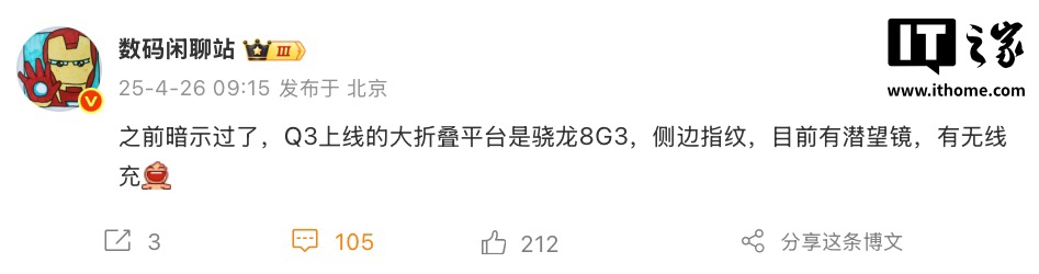 该消息说，带有Snapdr
