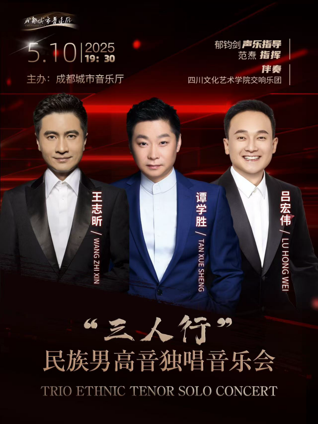 吕宏伟:曾荣获文化部全国声乐比