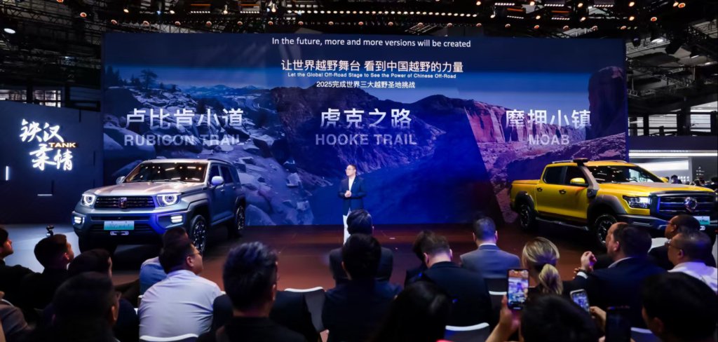 上海车展见证坦克品牌成立四年，稀缺技术见证纯粹热爱