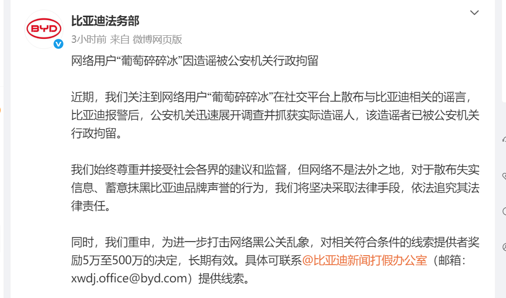 （文章来源：每日经济新闻）