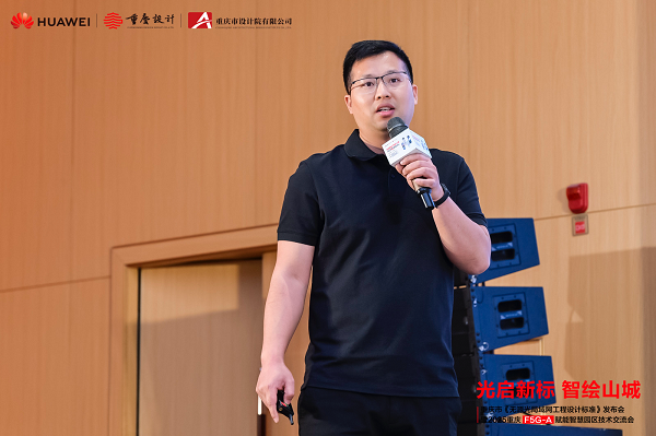 重庆安东电子科技有限公司技术总监刘科