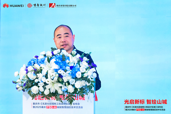 重庆市勘察设计协会秘书长冯暑