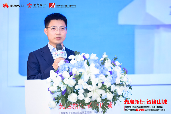 重庆航天职业技术学院数字化转型负责人杨瑞峰