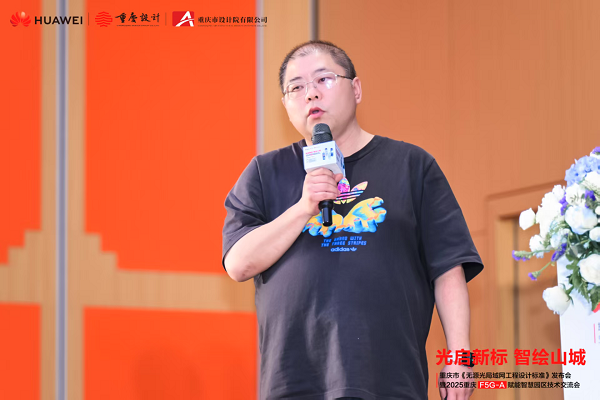 重庆市九龙坡人民医院信息科主任陶皓