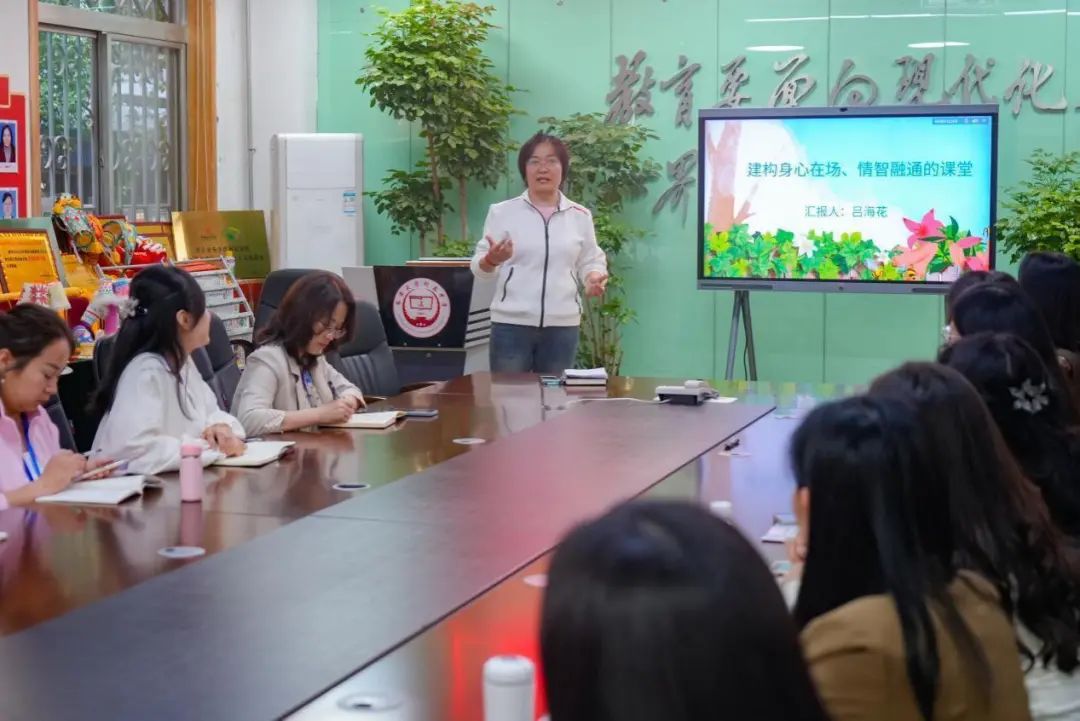 校际交流促成长 携手共进谱新篇|小学_新浪财经_新浪网