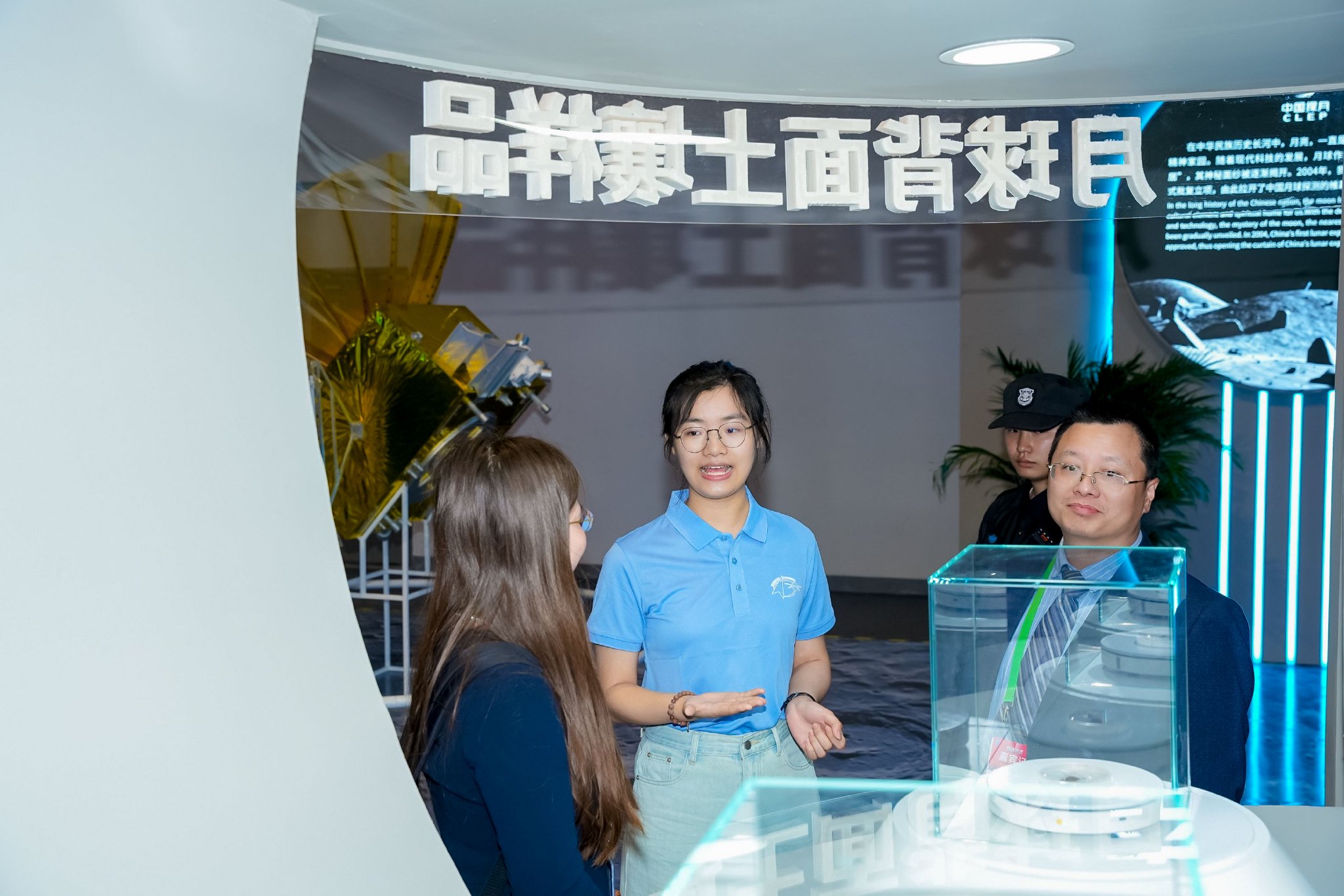 月球背面土壤样品展示