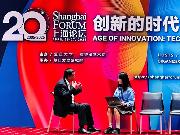 下一代互联网国家工程中心主任刘东在2025上海论坛