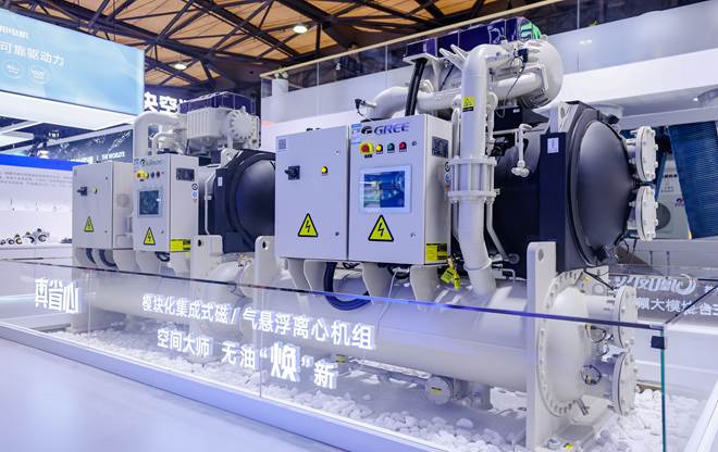 (图为格力模块化集成式磁/气悬浮离心机组)