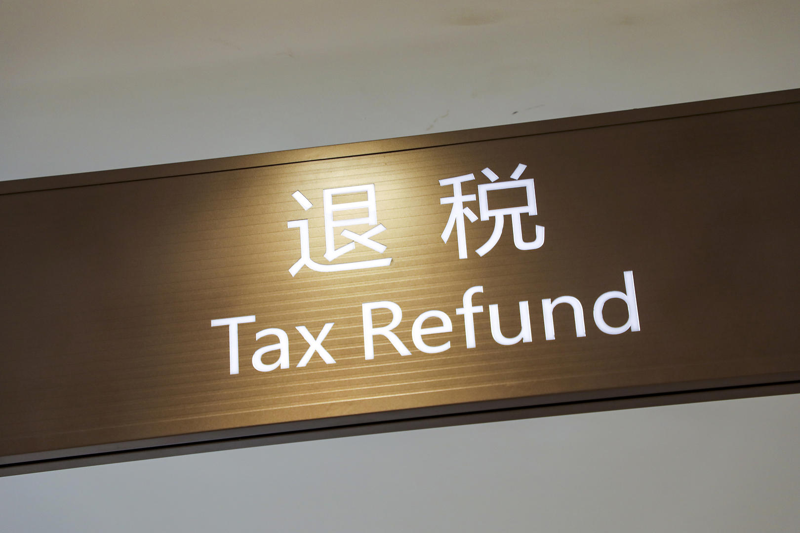 资料图 图据视觉中国 