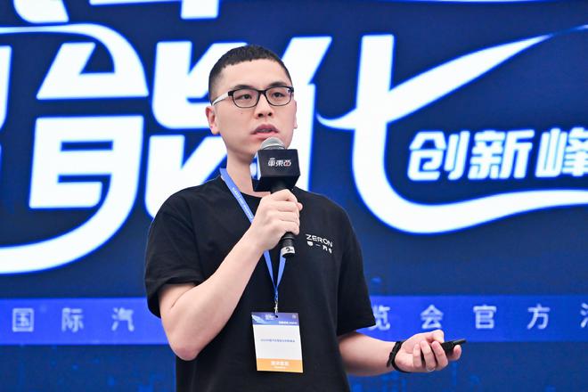 ▲零一汽車智能駕駛合伙人王泮渠