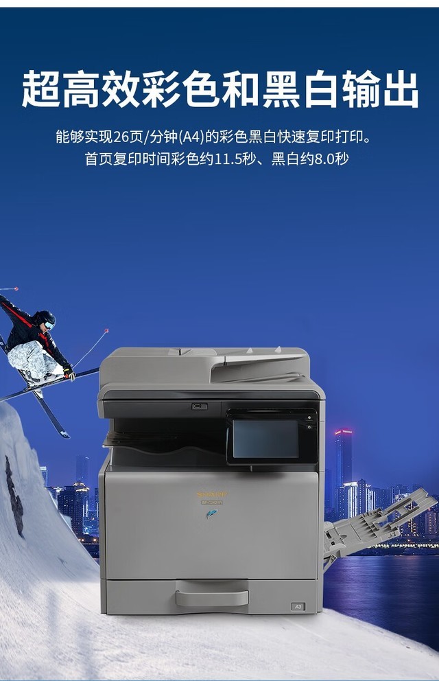 csharp，sharp是什么牌子