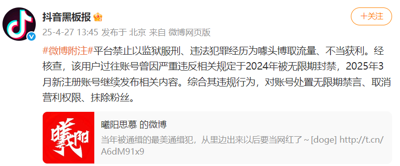 来源：东方网读秒财经值班编辑：肖哲校对：张竹影值班主任：周艳华值班编委：朱晓晖