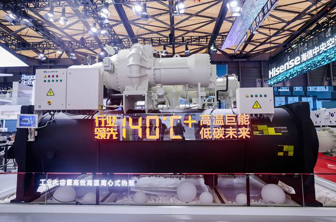 (图为格力140℃＋工业大容量高效高温离心式热泵机组)