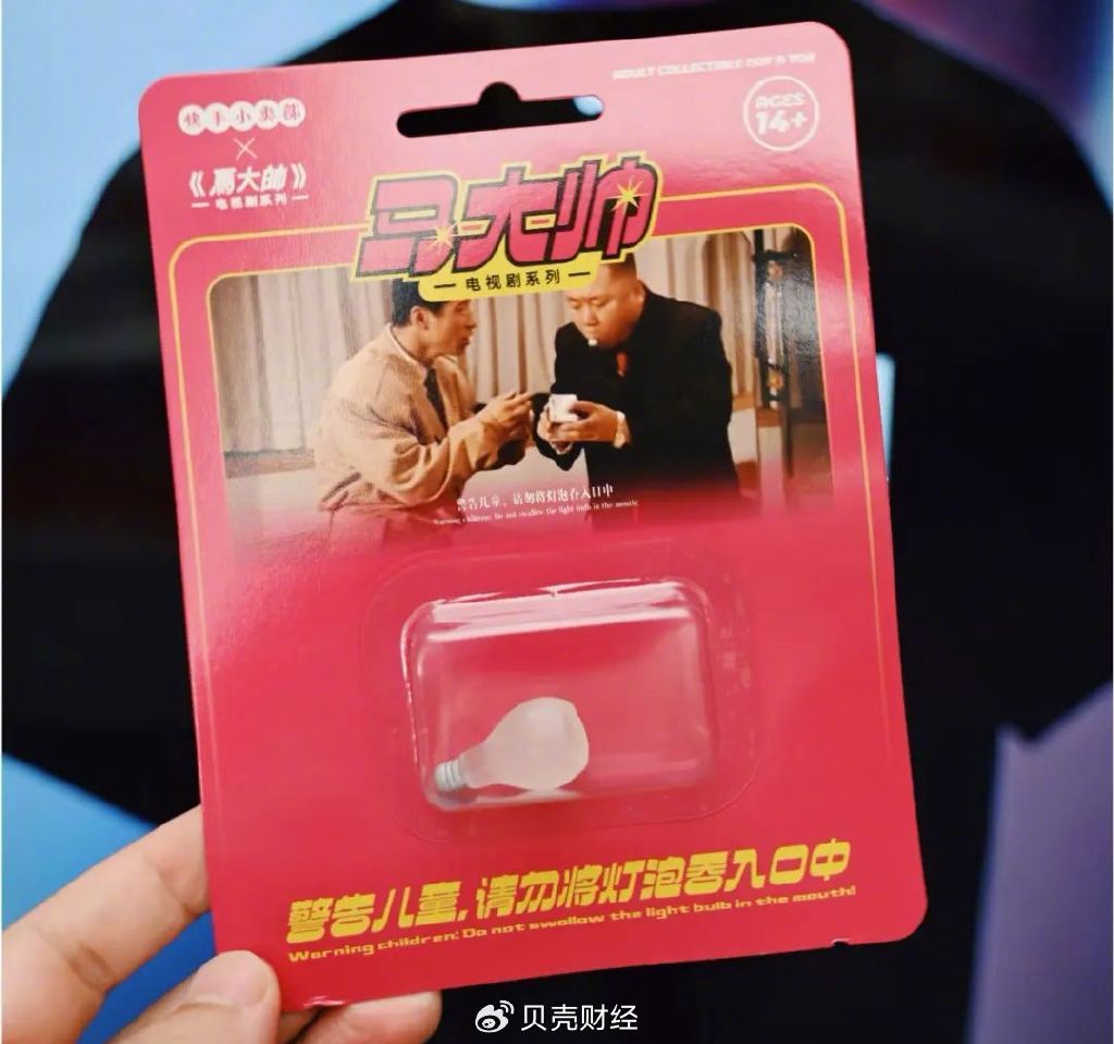 图/小红书用户@铁铁小卖部