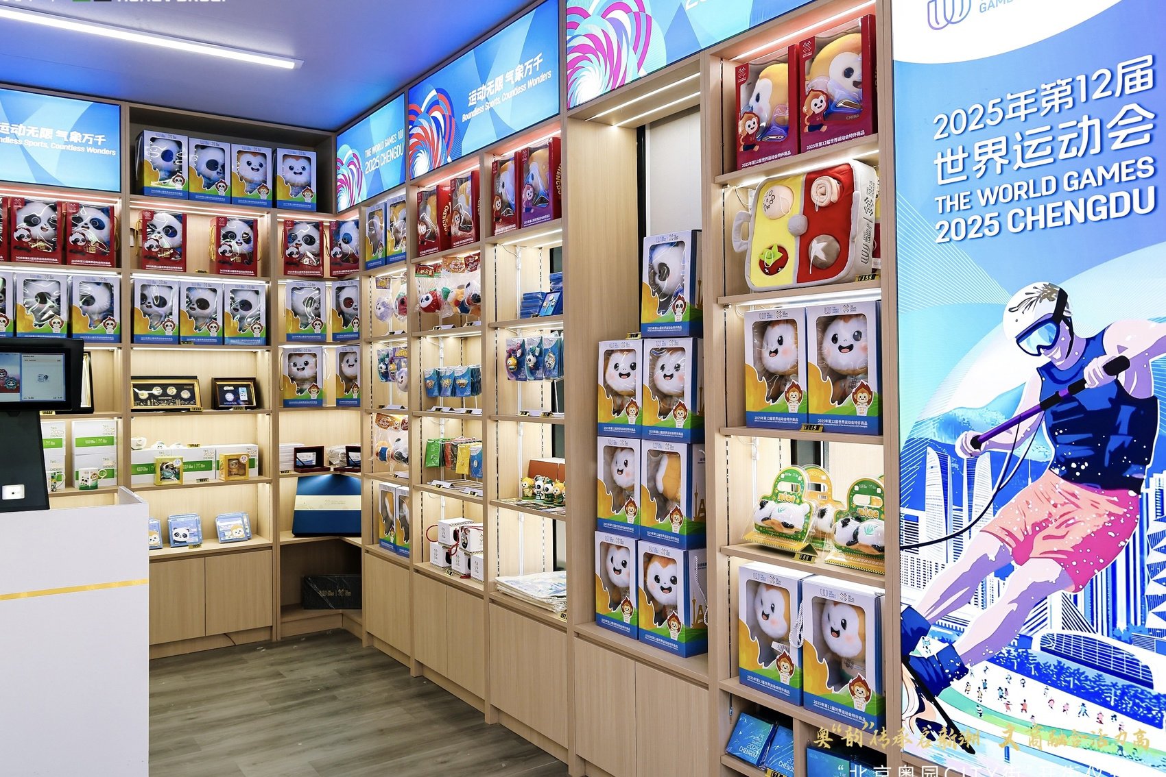 商贸批发行业的最新发展动态