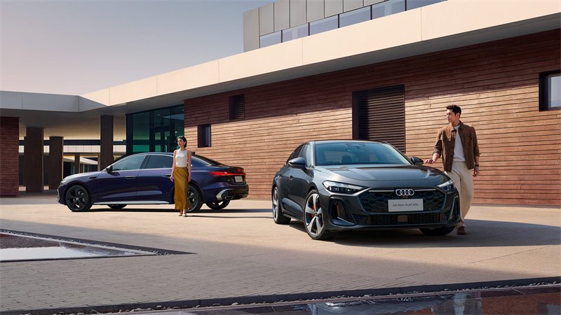 一汽奥迪携强大产品阵容闪耀2025上海国际车展