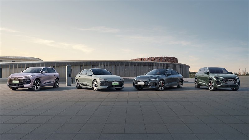 一汽奥迪携强大产品阵容闪耀2025上海国际车展