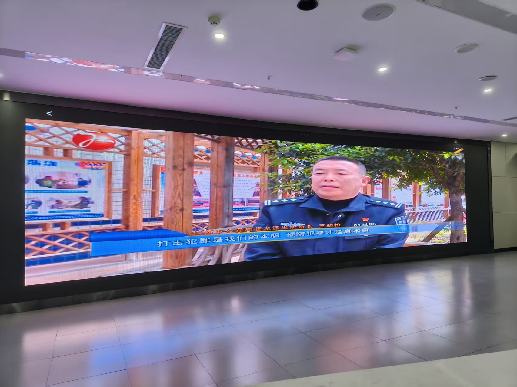 仁怀市融媒体中心内的大屏滚动播放有关法治宣传的新闻报道