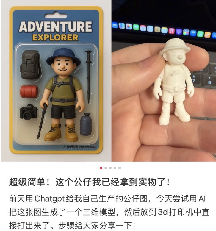 图/小红书用户@一个人的摩托旅行